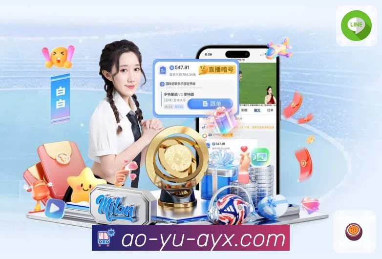 体育直播接口页面结构示意