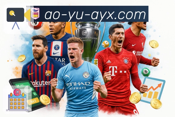 爱游戏 体育直播接口：覆盖赛事直播常用数据模块