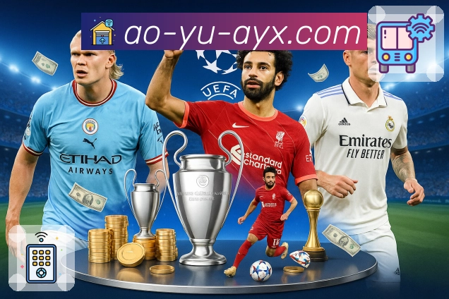 体育直播数据亮点 2