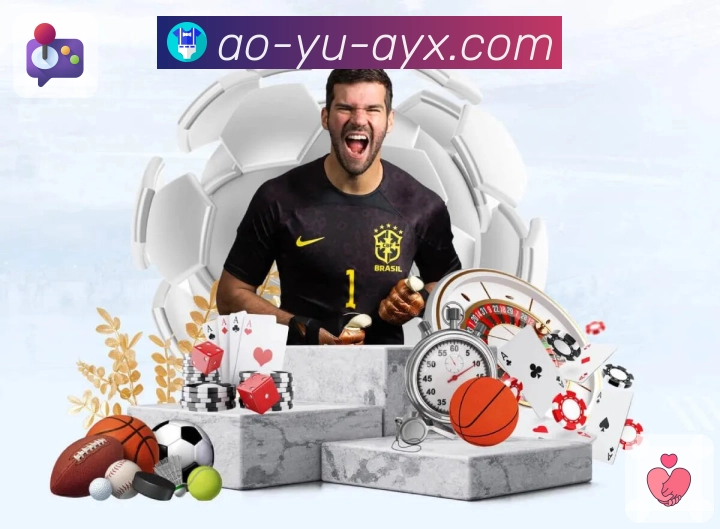 体育直播数据亮点 3