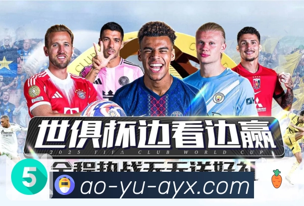 爱游戏APP 封面图