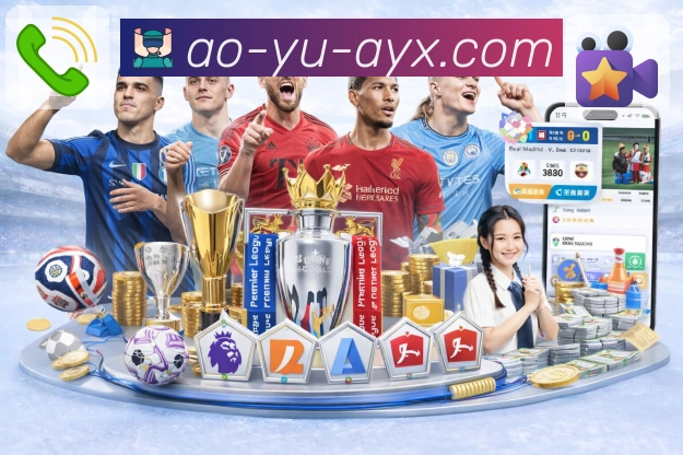 全球直播访问热区热力图